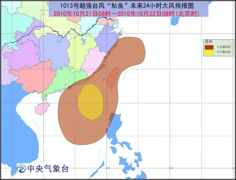 台风鲇鱼可能22日夜间后在深圳到饶平沿海登