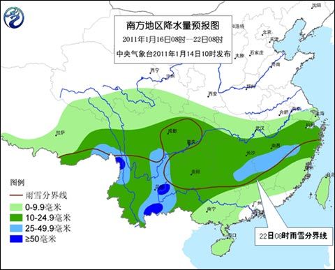 1月16日8时至22日8时南方地区降水量预报图