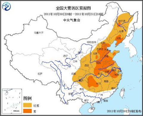 预警 预计,今天夜间到明天上午,京津地区,河北中南部,山西东南部