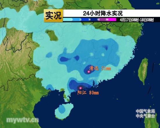 未来四天广东暴雨将持续_天气预报