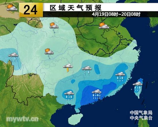 19日8时-20日8时 区域天气预报(蓝色表示降水区域,颜色越深,雨量越大)