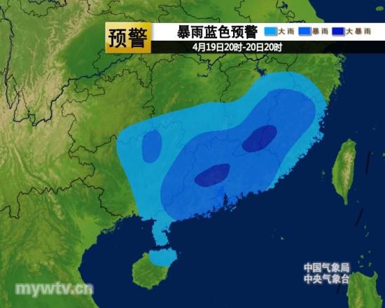 暴雨蓝色预警:南方多地有大到暴雨_天气预报