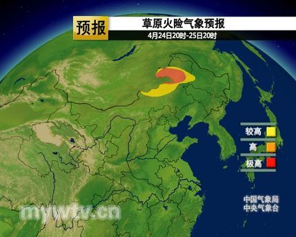 天气主播宋英杰:东北地区明天将迎降雨降温_天气预报_新闻中心_新浪网