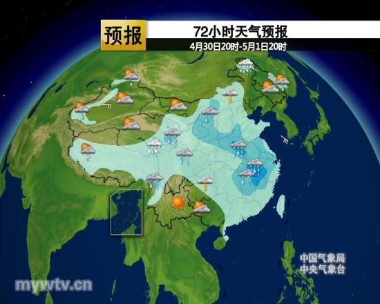 天气预报 正文 中央气象台今天17时发布未来三天全国天气预报