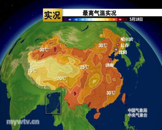 昨日哈尔滨长春沈阳气温创今年以来新高|天气