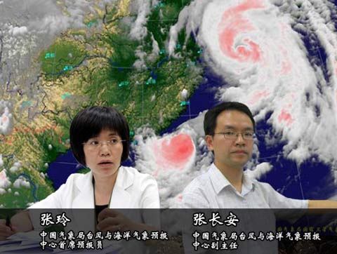 另类台风特辑--诡异多变的双台风_新浪天气预报