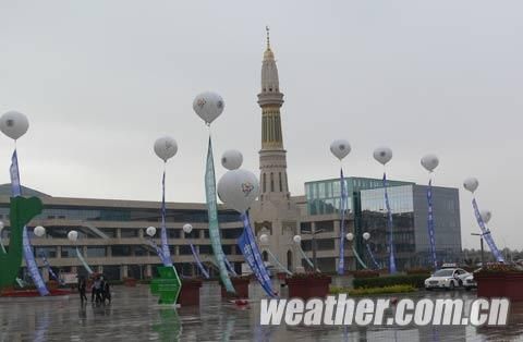 三届中阿经贸论坛在雨中盛大开幕_新浪天气预