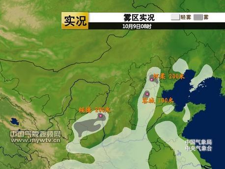 今日中东部多地出现雾霾天气|大雾_新浪天气预报