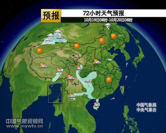 多地区天气预报 1350456875_8i39bb.jpg