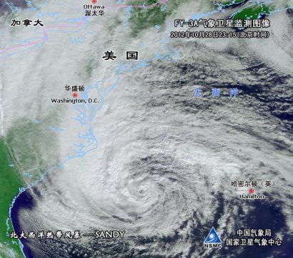 飓风SANDY将登陆美国新泽西州附近沿海|SAN