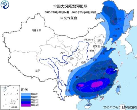 寒潮蓝色预警:江南贵州等局地降温超14℃_新浪天气预报