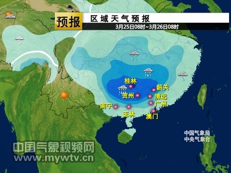 广东广西多地今日将有大到暴雨|广西|广东|暴雨
