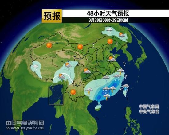 台湾明后天全省有雨南投县将遭雷雨袭击 台湾 台湾降雨 地震 新浪天气预报
