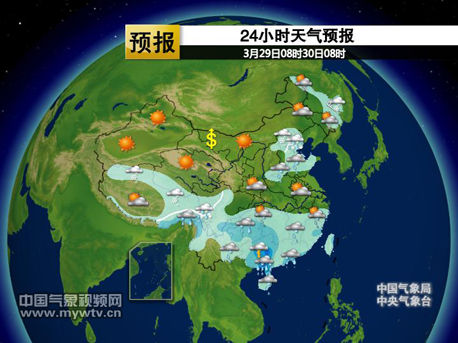 降雨主攻华南|黄淮|降水|下雪_新浪天气预报