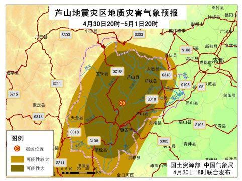 雅安市人口_雅安市人民医院图片