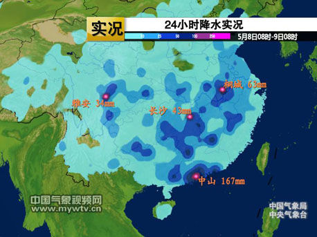 24小时降水实况(5月8日08时-9日08时)