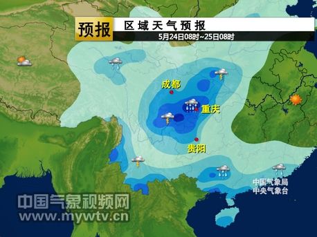 重庆成都等地今日雷雨交加|重庆|雷雨|成都_新浪天气预报