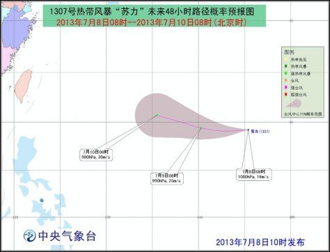 未来48小时路径概率预报