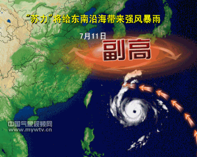 今年首个超强台风将连续袭击我国东南沿海|台