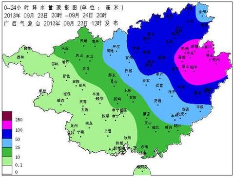 清远天气预报