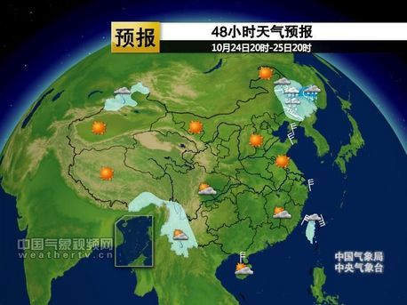 48СʱԤ 