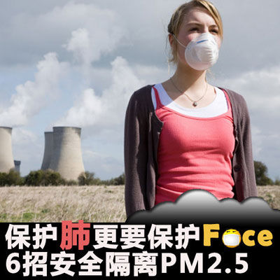 θҪFace6аȫPM2.5