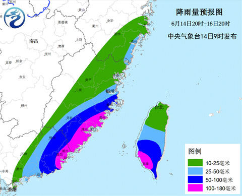 南海热带低压生成并将继续发展 闽粤沿海将迎