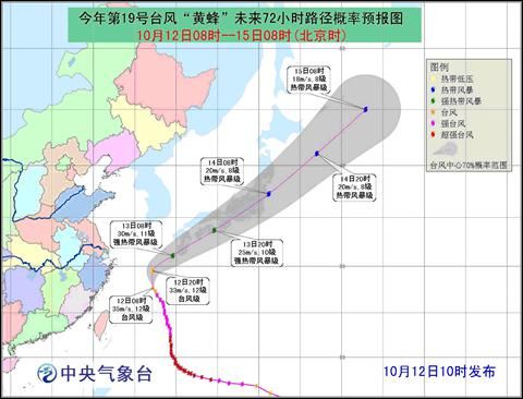 黄蜂13日将在日本九州岛西南部沿海登陆_新