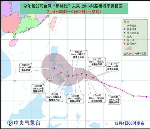 "黑格比"加强为超强台风