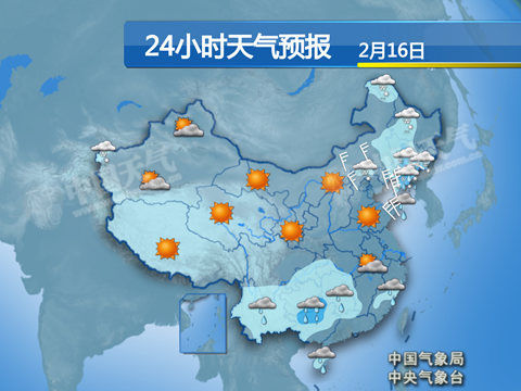 24小时天气预报