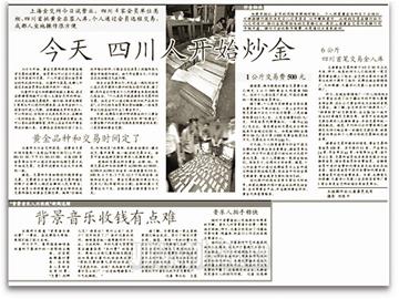 80年代的中国_中国80年代人均收入