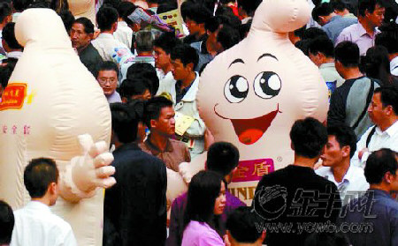 男<em>同性恋</em>成艾滋病第二高危人群