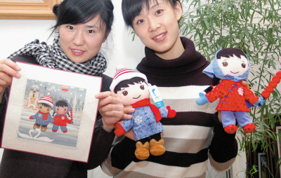 冰哥雪妹闪亮登场