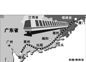 广州坐火车至厦门仅4小时