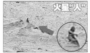 “勇气”号拍到“火星人”