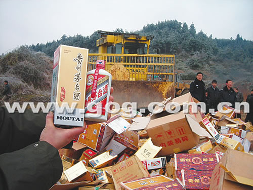 【图文】集中销毁６００余万元违法商品
