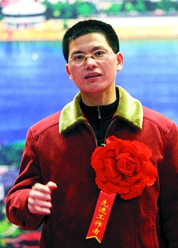 社科专家要做两型社会<em>先行者</em>_新闻中心_新浪