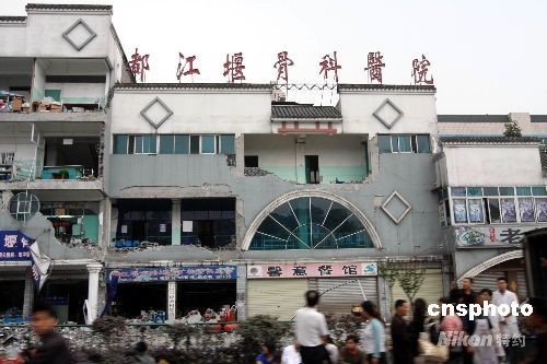 专家称汶川地震威力相当于252颗炸广岛核弹