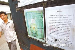 公示偷电线<em>民工照片</em>受质疑_新闻中心_新浪网