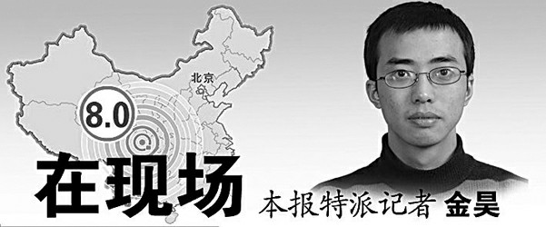 灾后首场大型招聘会举行