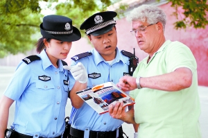 府右街警察半数英语通