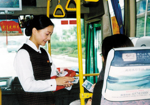 重庆26岁公交车售票员当选团中央候补委员(图