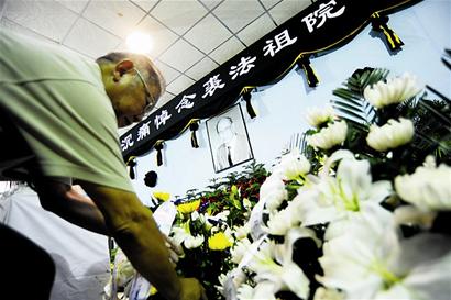 图文:一代名医裘法祖在汉辞世