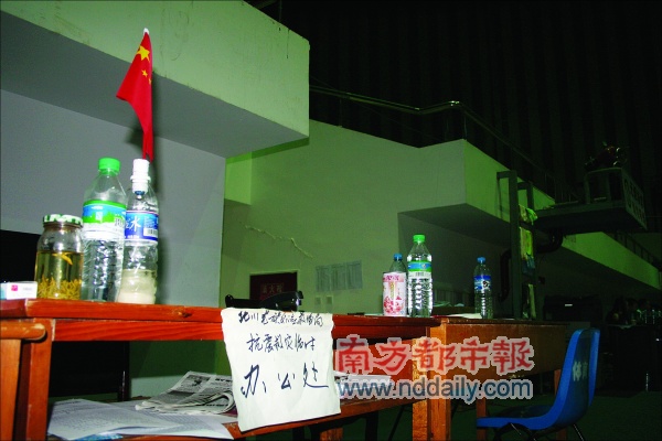 北川县教育体育局:艰难重生_新闻中心_新浪网