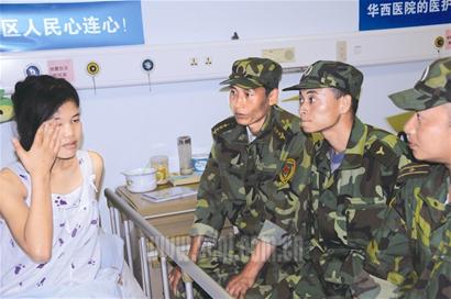 ——乐山陆军预备役步兵旅抗震救灾纪实