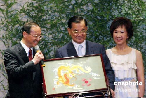 图：连战夫妇台北会见邵琪伟