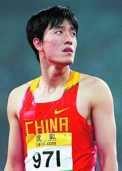 刘翔恐成“独孤求败”