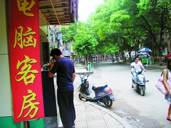 “电脑客房”实是变相网吧?