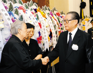 华国锋同志遗体在北京八宝山火化