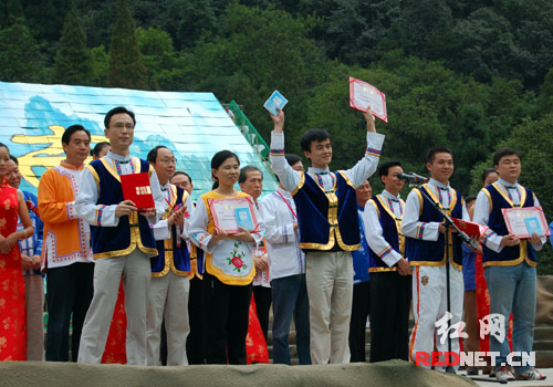 湖南旅游口号征集揭晓 锦绣潇湘快乐湖南入选